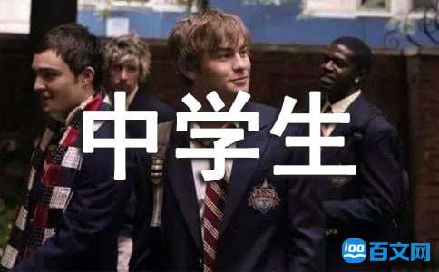 У԰��ȫ��ѧ���ݽ���