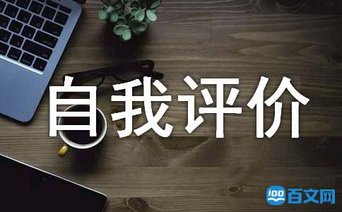 ���ڰ�ȫ��Ա�������۷���