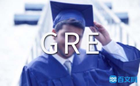 GRE˼·