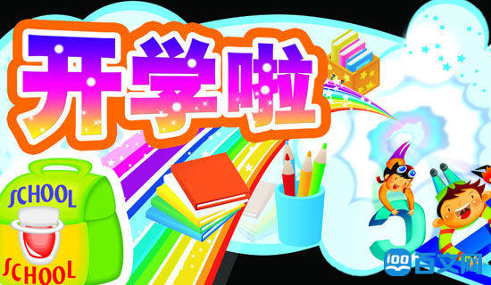 ʵ��Сѧ������ѧ�������㱨����