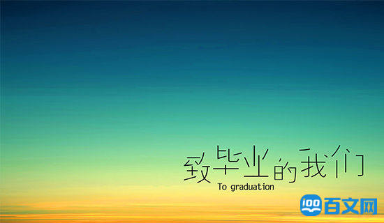 ��ҵʮ����ۻ��´�