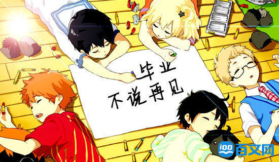 ���б�ҵ�ۻ��´�