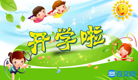 1103��ѧ�ӵ��㱨����