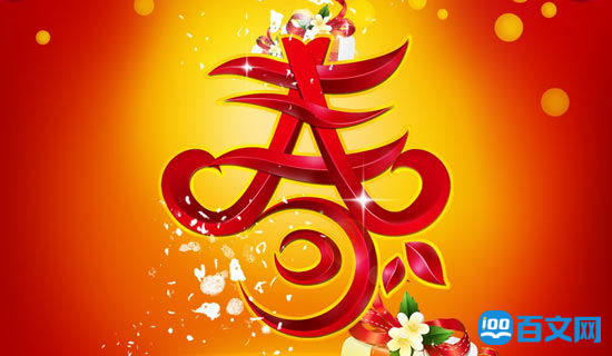 ��ί�����´�