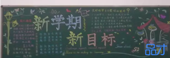 ��ѧ�ںڰ屨������