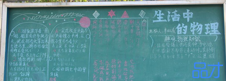 �����е������ڰ屨����