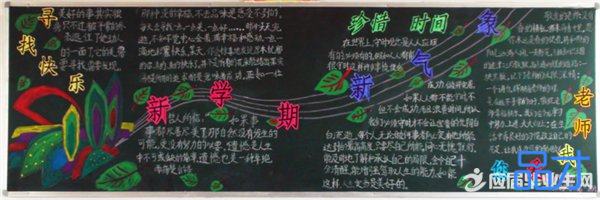 ��ѧ�ںڰ屨������