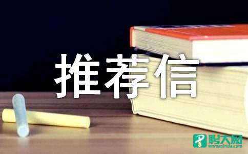 广告学专业自我信 广告学专业简历自我评价