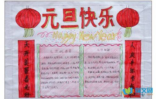 ���꼶Ԫ�����ֳ���