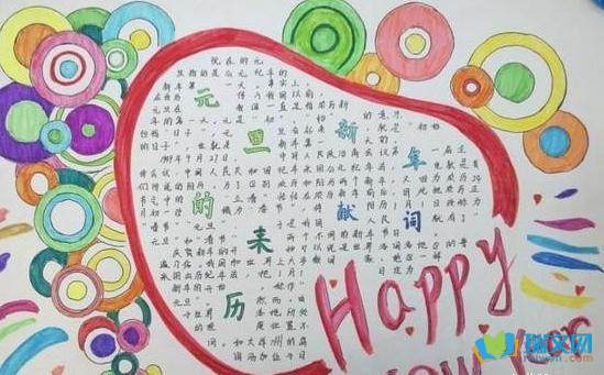 ���꼶Ԫ�����ֳ���