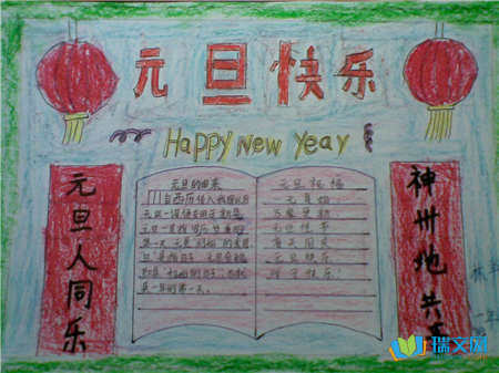 ���꼶Ԫ�����ֳ���