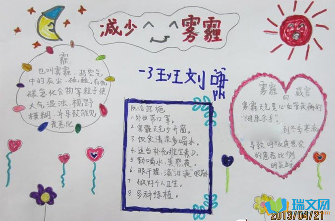 ���꼶���������ֳ���