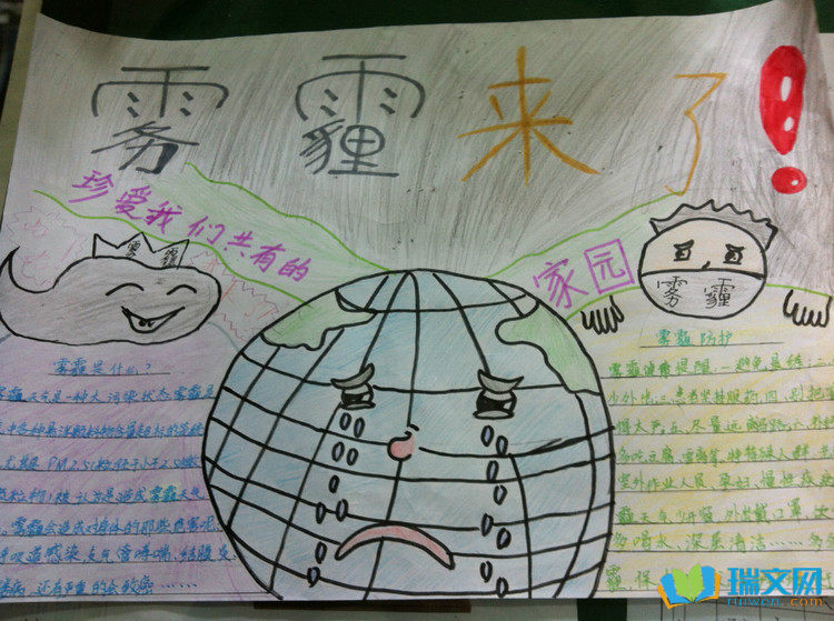 ���꼶���������ֳ���