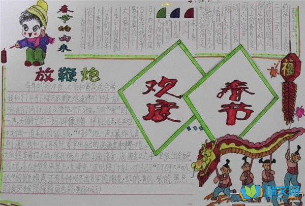 ���ȴ����ֳ�����������Щ