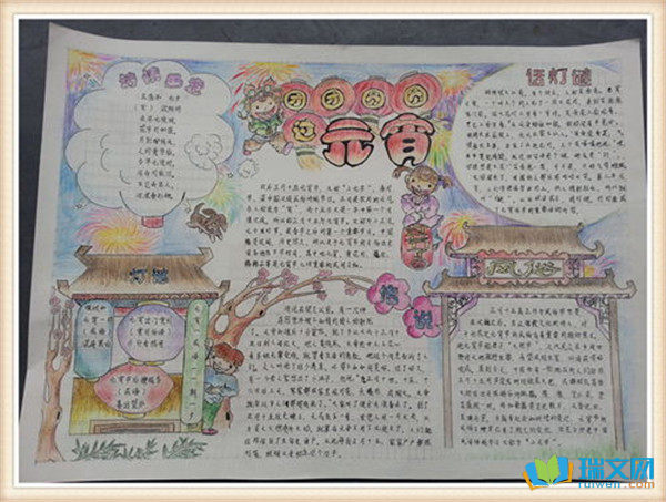 Сѧ���ֳ�������