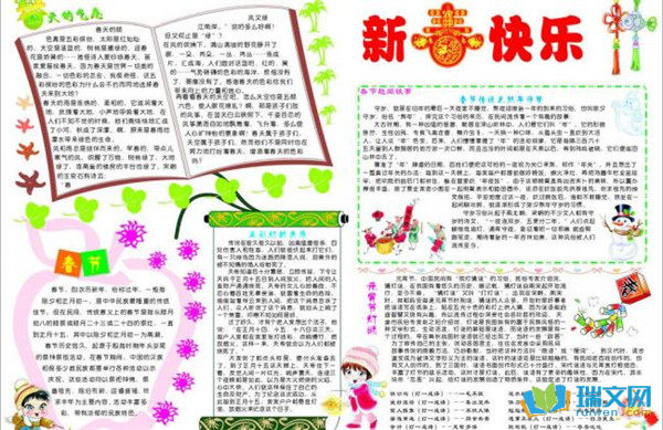 Сѧ���ֳ�������