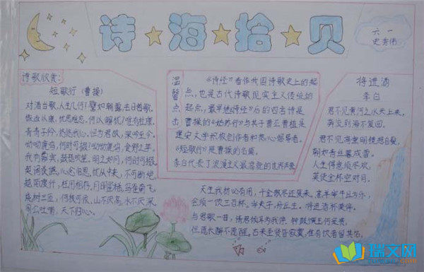 ��һ�Ұ������ֳ���