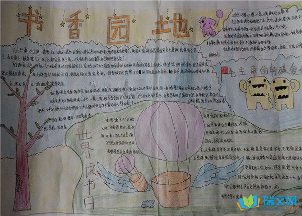 ��һ�Ұ������ֳ���