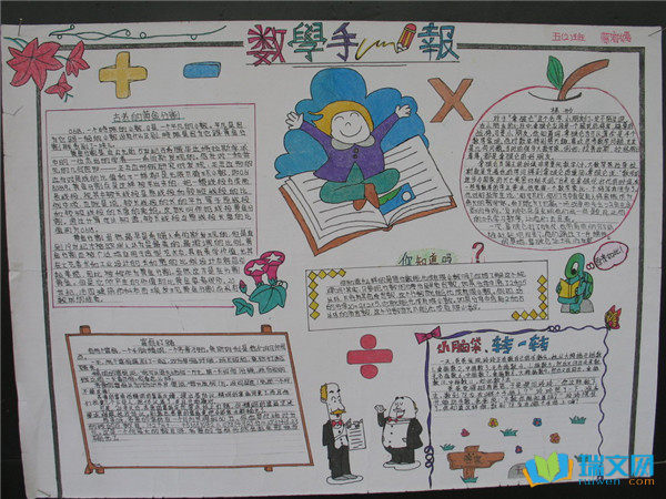 ��һ��ѧ�ֳ����������