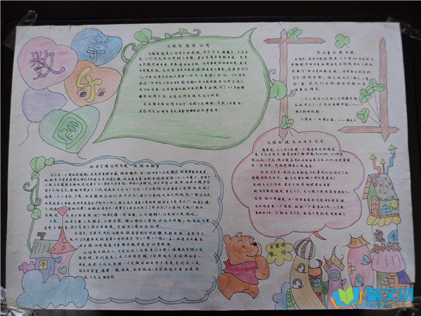 ��һ��ѧ�ֳ����������