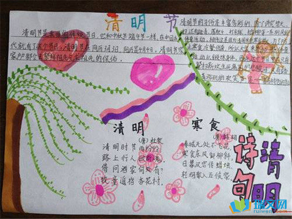 �����ֳ���Сѧ���꼶