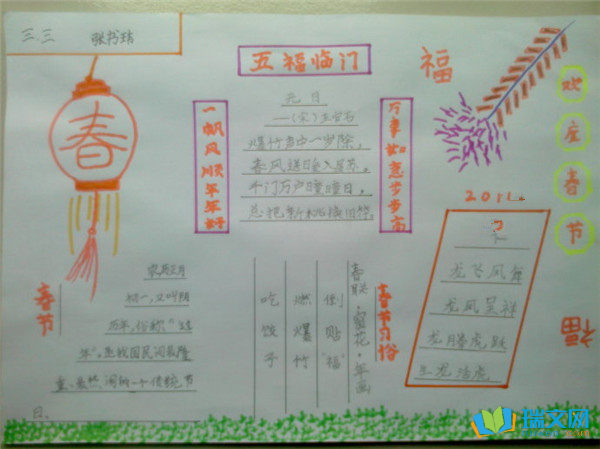 Сѧ�������ֳ���ͼ