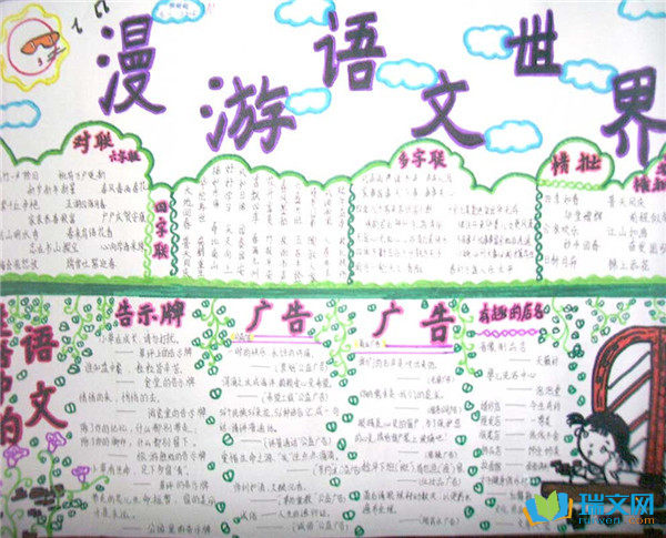 ��һ�����ֳ�����ȫ