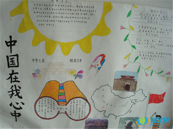 ���꼶��������ֳ�����ȫ