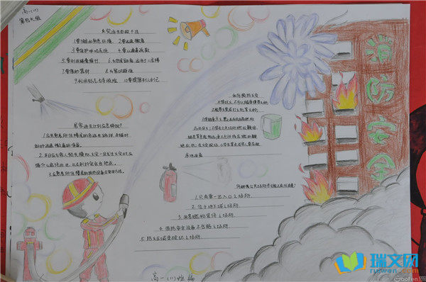 ���ڰ�ȫ���ֳ�������