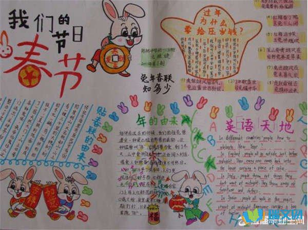 Сѧ�������ֳ���ͼƬ