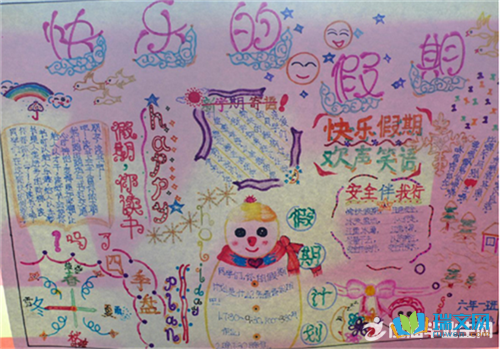 Сѧ���ĺ����ֳ���