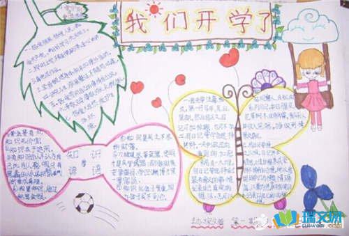 ��ѧ�ڵļƻ��ֳ���