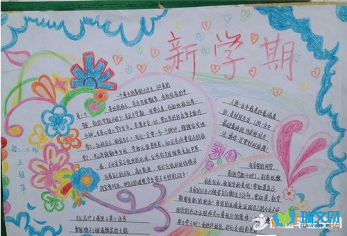 ��ѧ�ڵļƻ��ֳ���