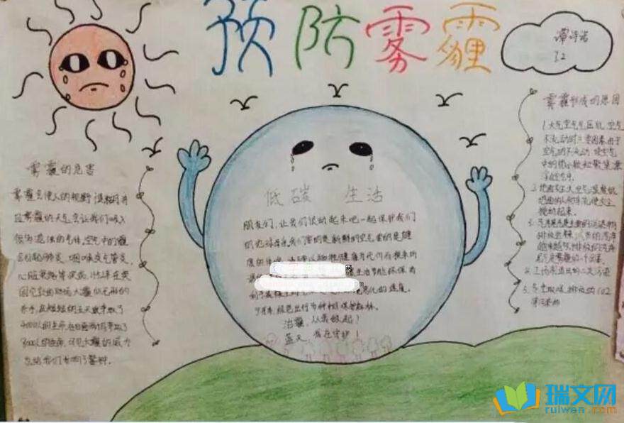 �������ֳ������꼶