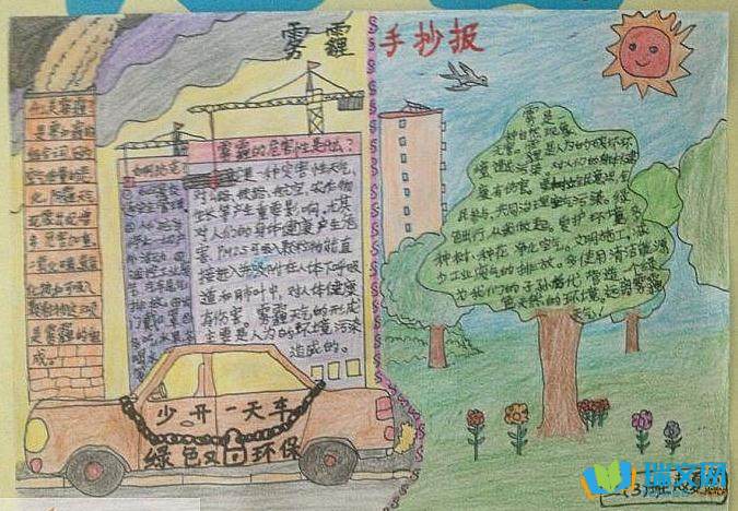 �������ֳ������꼶