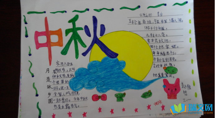 150399195659a518941a929169515.png 150399195659a518941a929169515.png