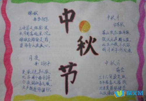 Сѧ��������ֳ���ͼƬ