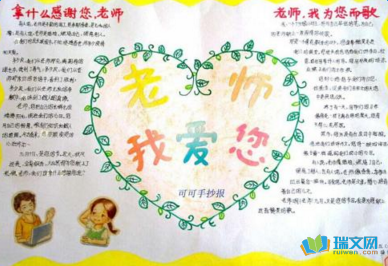 ϲӭ��ʦ���ֳ�������ͼƬ