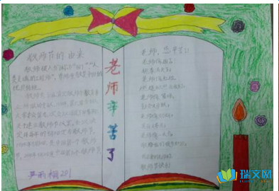 ϲӭ��ʦ���ֳ�������ͼƬ