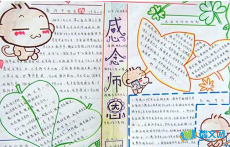 ϲӭ��ʦ���ֳ�������ͼƬ