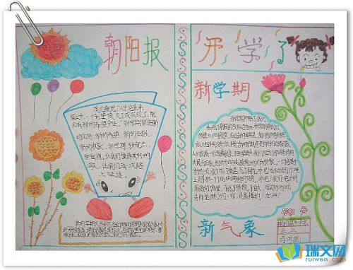 ���ڿ�ѧ�ֳ���ͼƬ