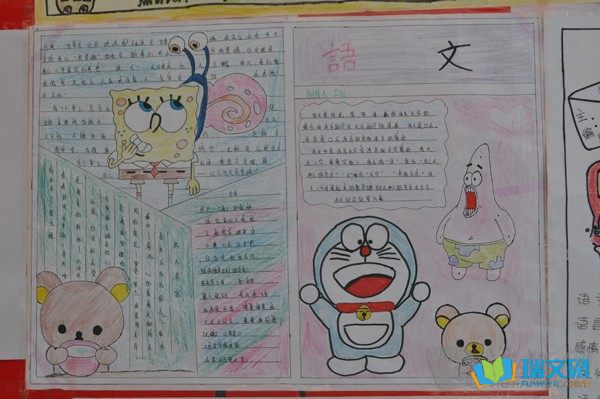 Сѧ����֪ʶ�ֳ���