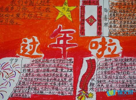 ӭ������ֳ���