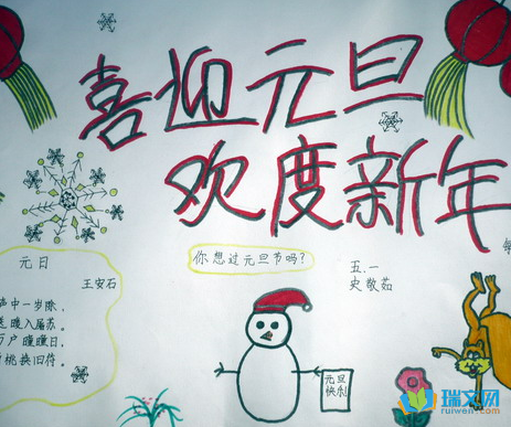 ӭ������ֳ���