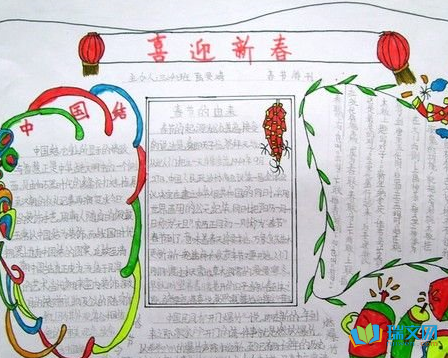 ӭ������ֳ���