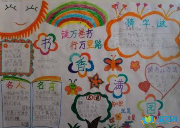 �Ұ������ֳ����������ͼ