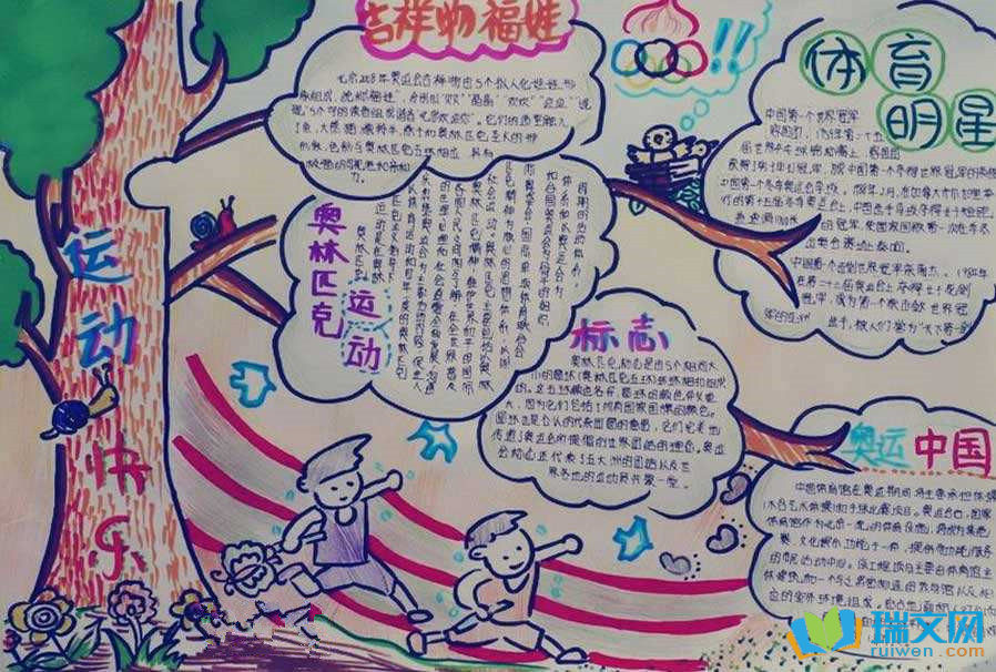 �����˶����ֳ���4