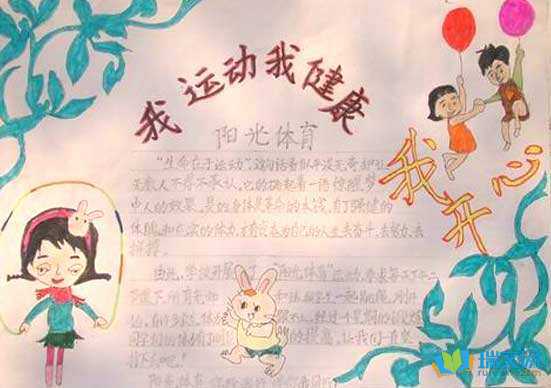 �����˶����ֳ���6