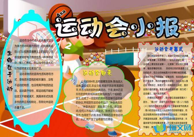 �����˶����ֳ���7