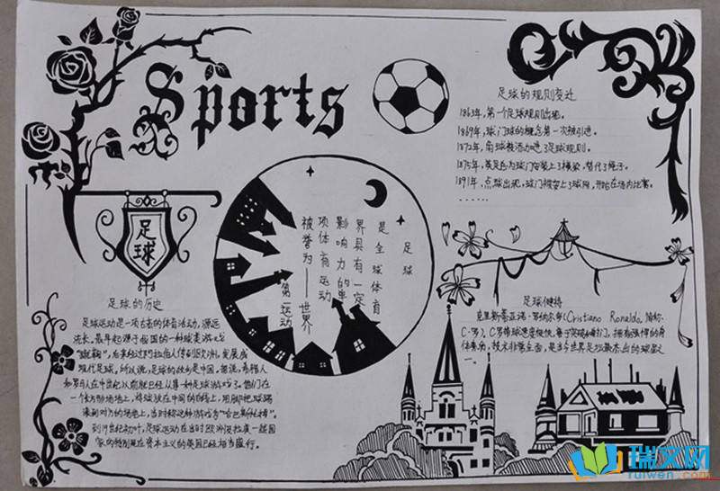 �����˶����ֳ���9